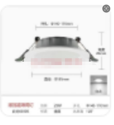 顺冠顺冠照明LED筒灯客厅走道廊吊顶嵌入式天花灯7W2.5寸射灯洞灯高亮 6寸20W白光 开孔14～17厘米 1个