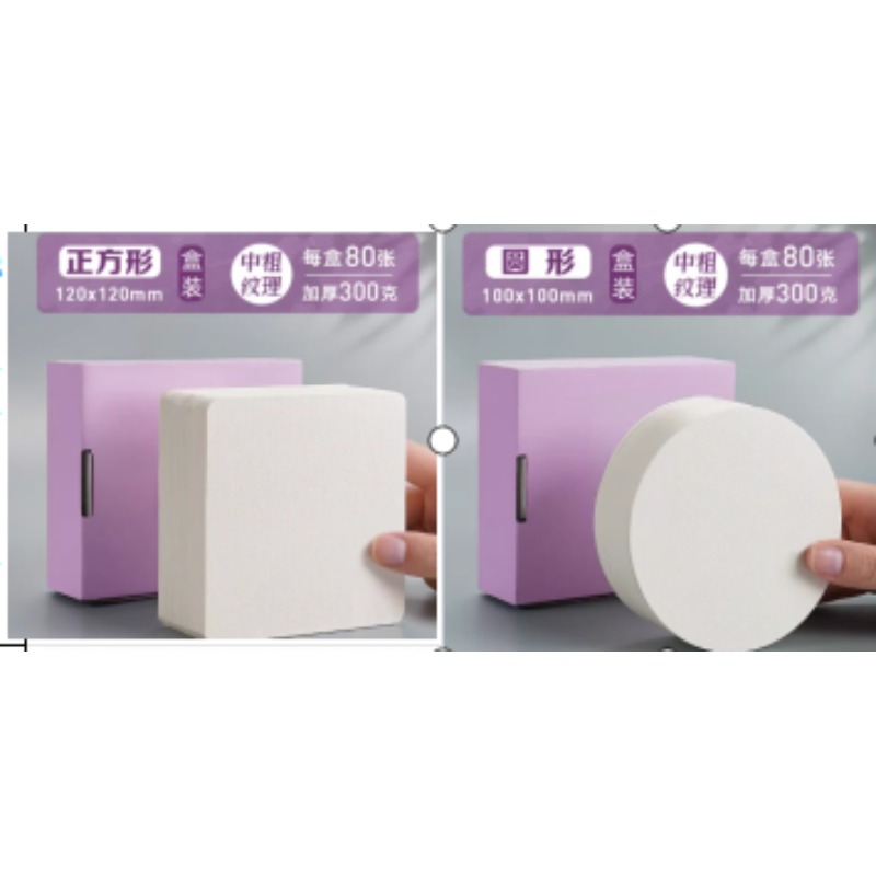 明信片手绘纸（方形12×12  圆形10×10）包/80张