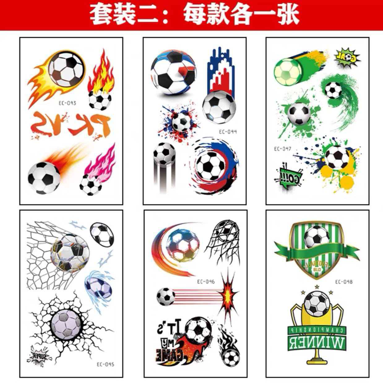贴纸