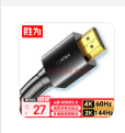 HDMI线2.0版 6米 电脑电视4K高清线3D视频线 笔记本外接机顶盒投影仪显示器连接线 AHH3060G