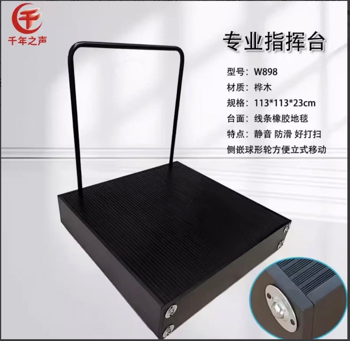 国产 专业指挥系统双层指挥台袋护栏款