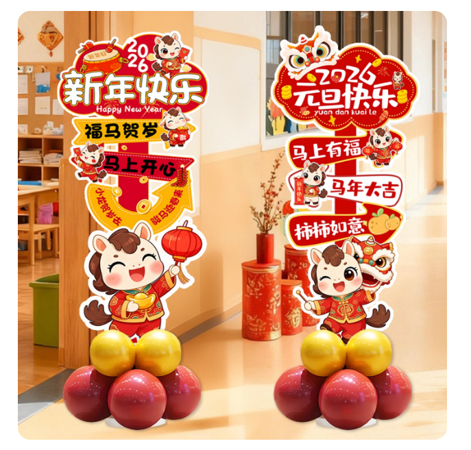 新年KT板立柱
