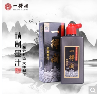 墨水