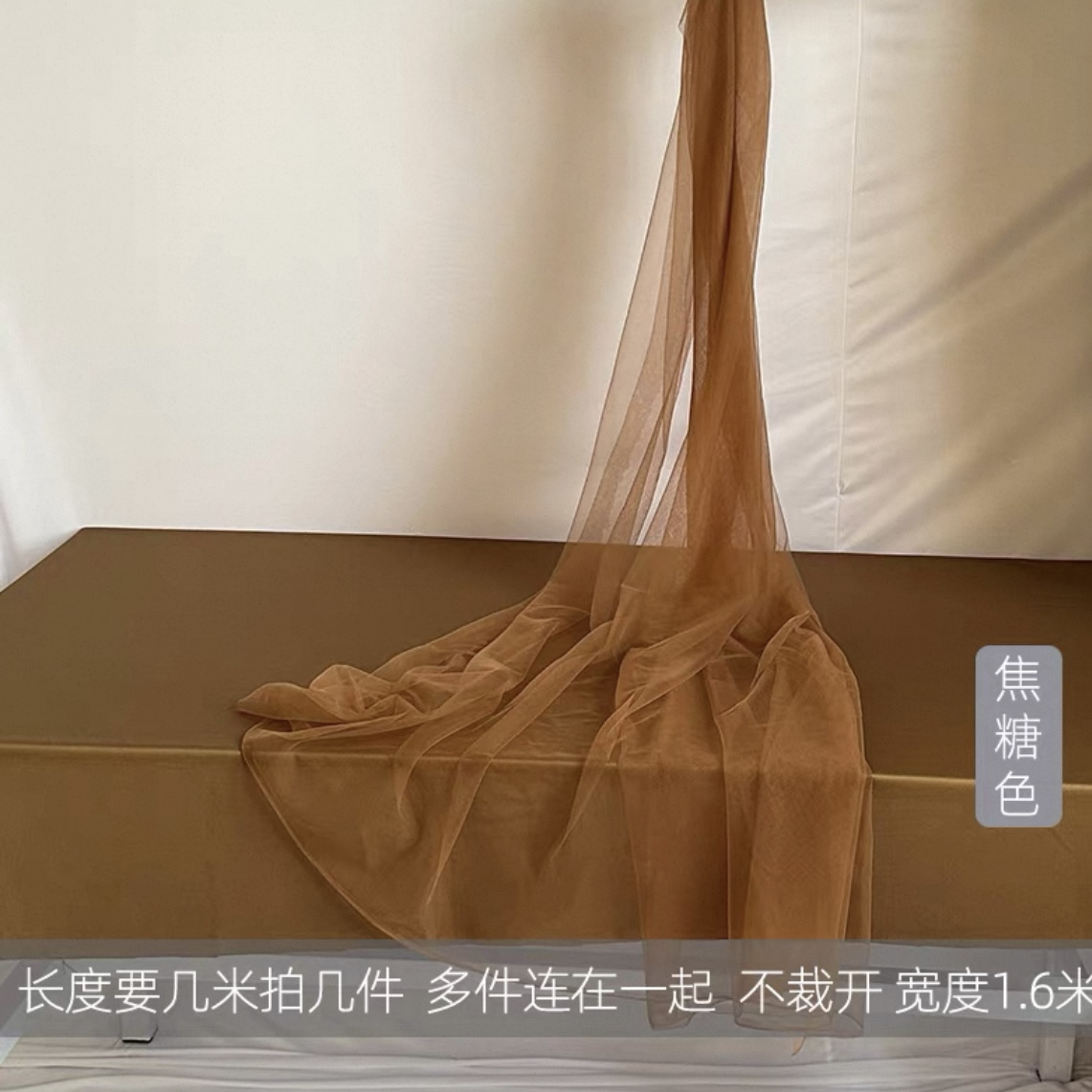 纱sha幔