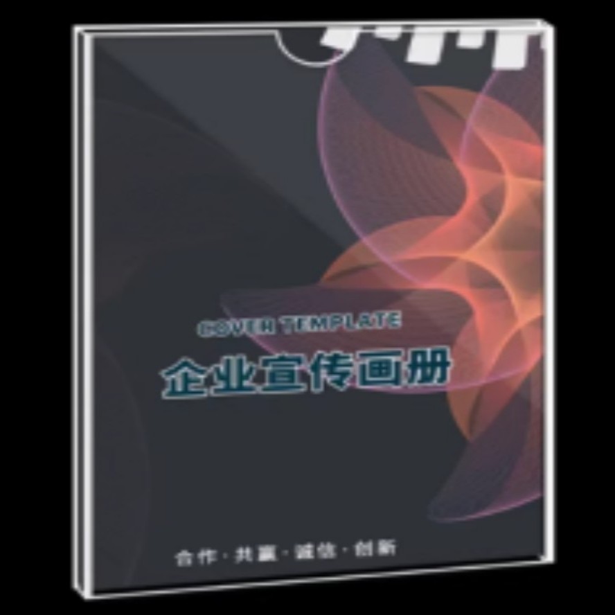 亚克力透明资料盒