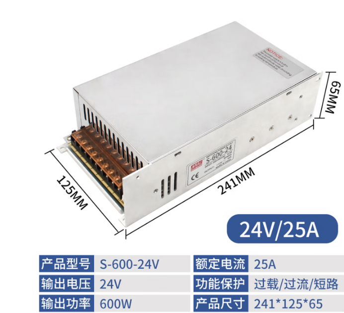 220变24V600W变压器 080