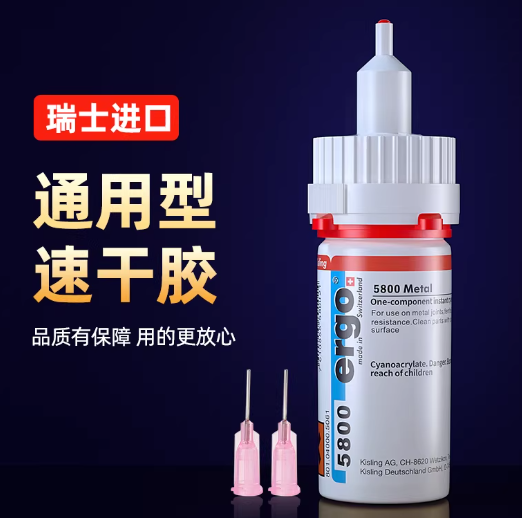 陶瓷胶通用型