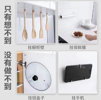免打孔自粘贴式粘钩 50个装