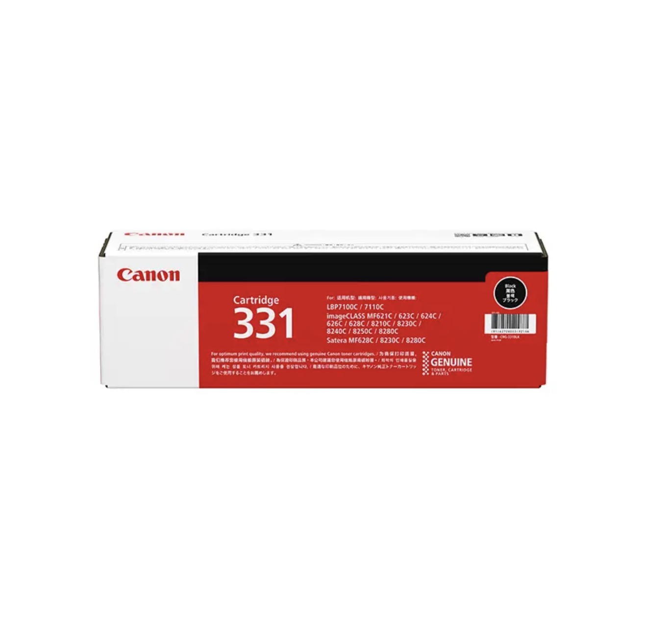 佳能（Canon)硒鼓CRG331 BK黑色(适用LBP7110Cw/MF8280Cw)080