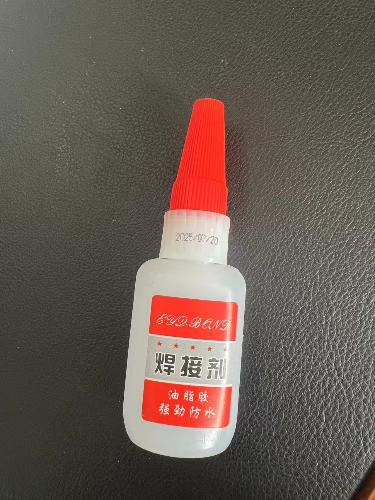 强力焊接剂  50g