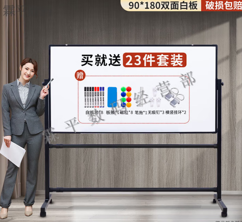 齐富 90*180cm 可移动双面白板H型支架式磁性黑白板会议教学写字