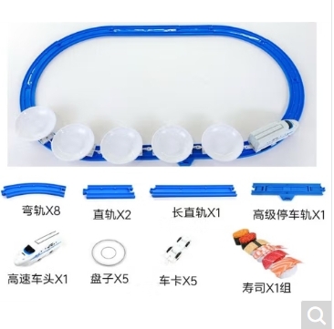 家用迷你回转寿司玩具火车电动轨道 传送带 旋转台 日本料理餐具促销猫猫回转寿司火车套装
