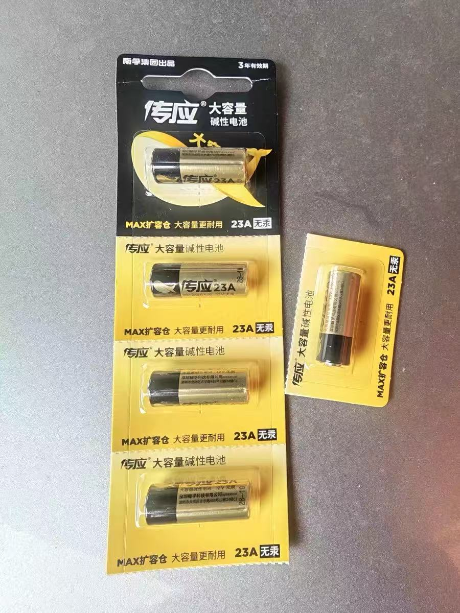 南孚23A12V电池