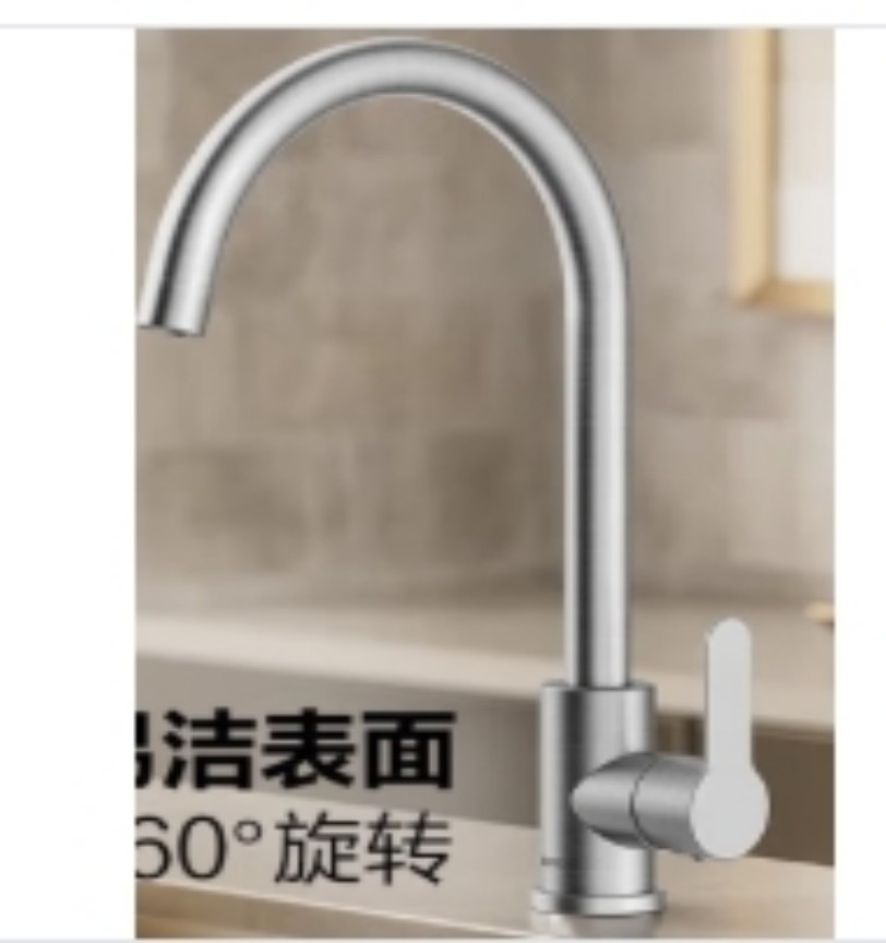 九牧 水龙头