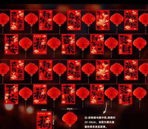 食堂柱子之间拉花