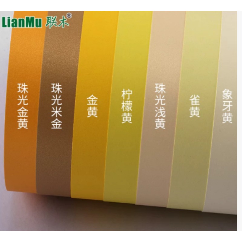 全开卡纸250g