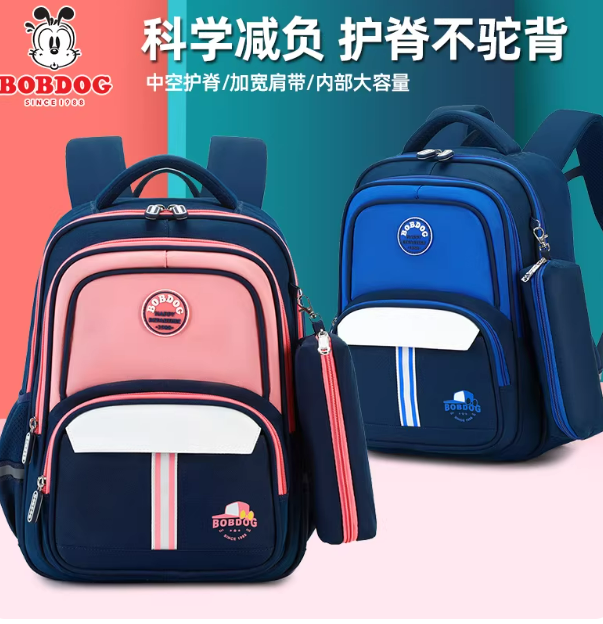 巴布豆书包