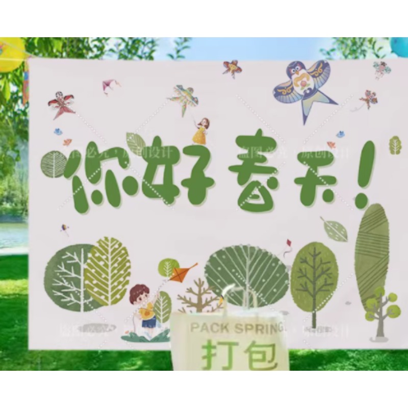 春天氛围背景布25春XP——14、宽150cm高130cm+上下卷边绳子