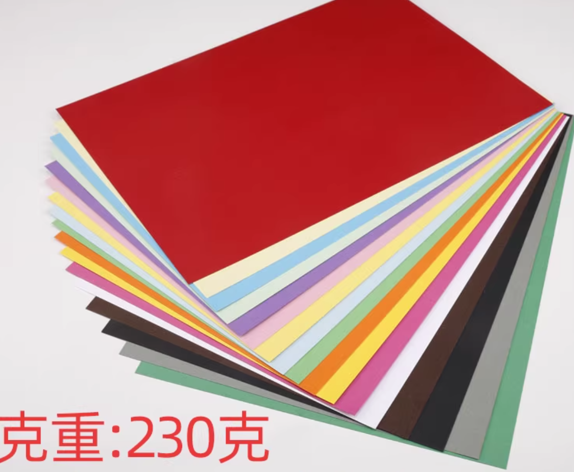 A3卡纸