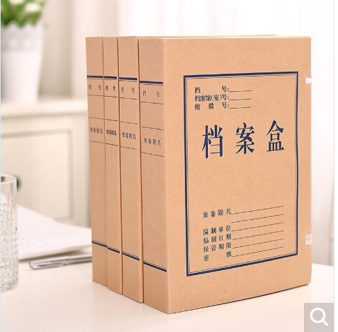 牛皮纸档案盒 A4 背宽1CM 牛皮纸