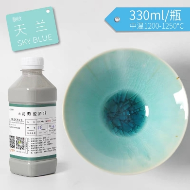 开片釉07天然裂纹330