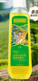 驱蚊花露水