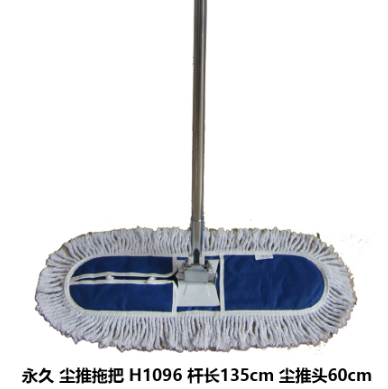 清洁工具 60cm尘推拖把