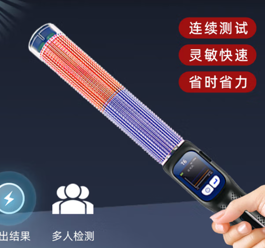 测酒仪呼气棒