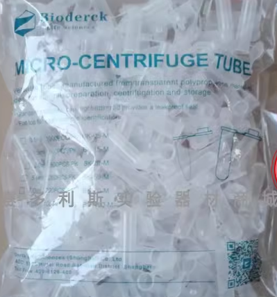 离心管 15ml螺口尖底 50只/包