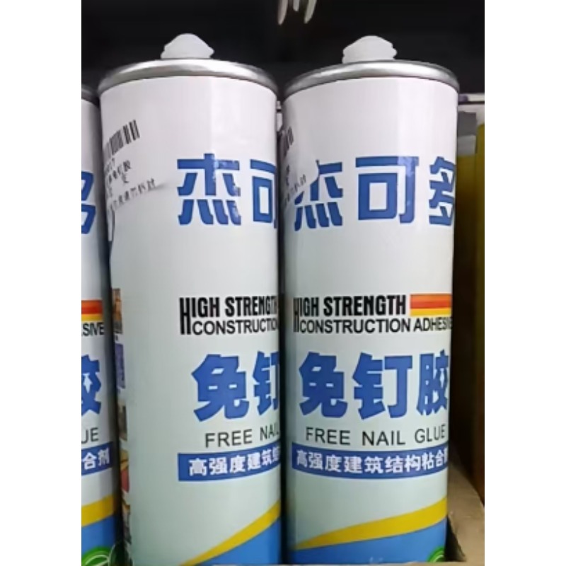 免钉胶