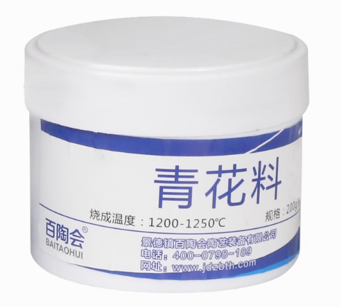 青花颜料釉下彩200G