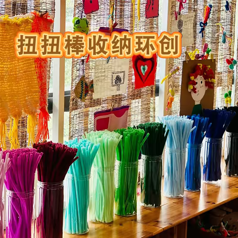 扭扭棒 红色系/黄色系/绿色（500根）