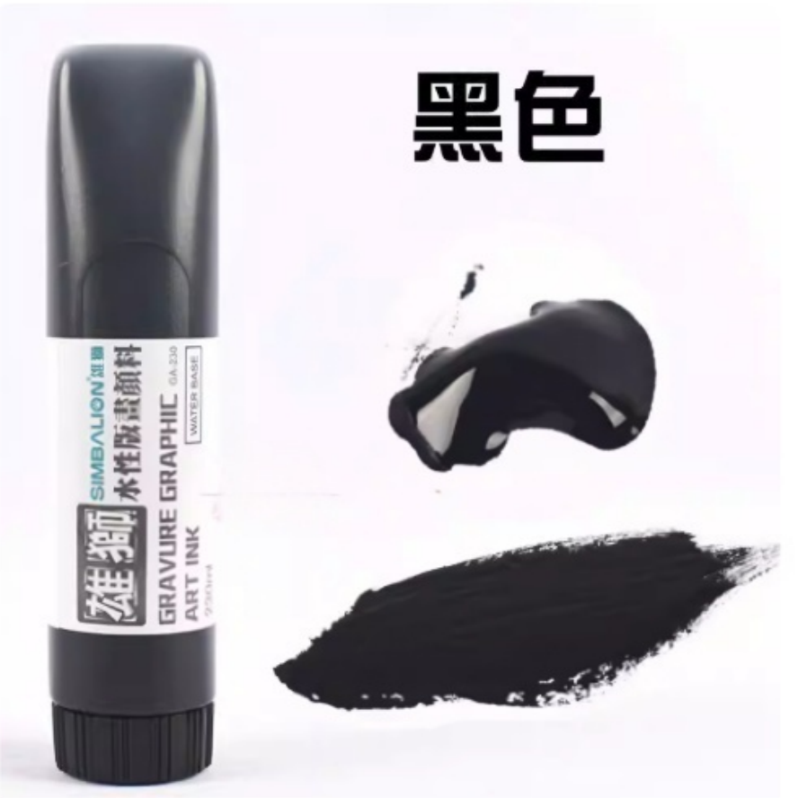 雄狮水性版画油墨 黑色 230ML