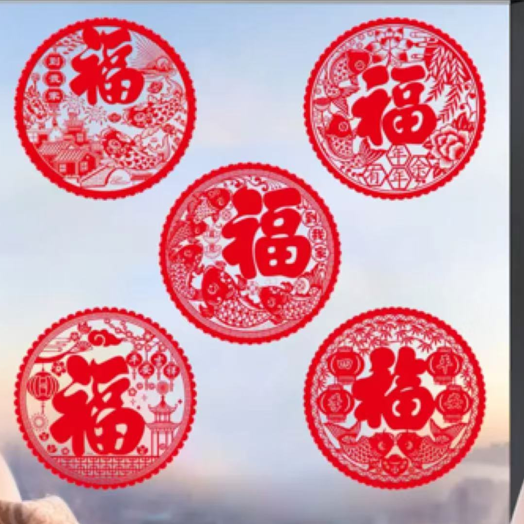 窗花