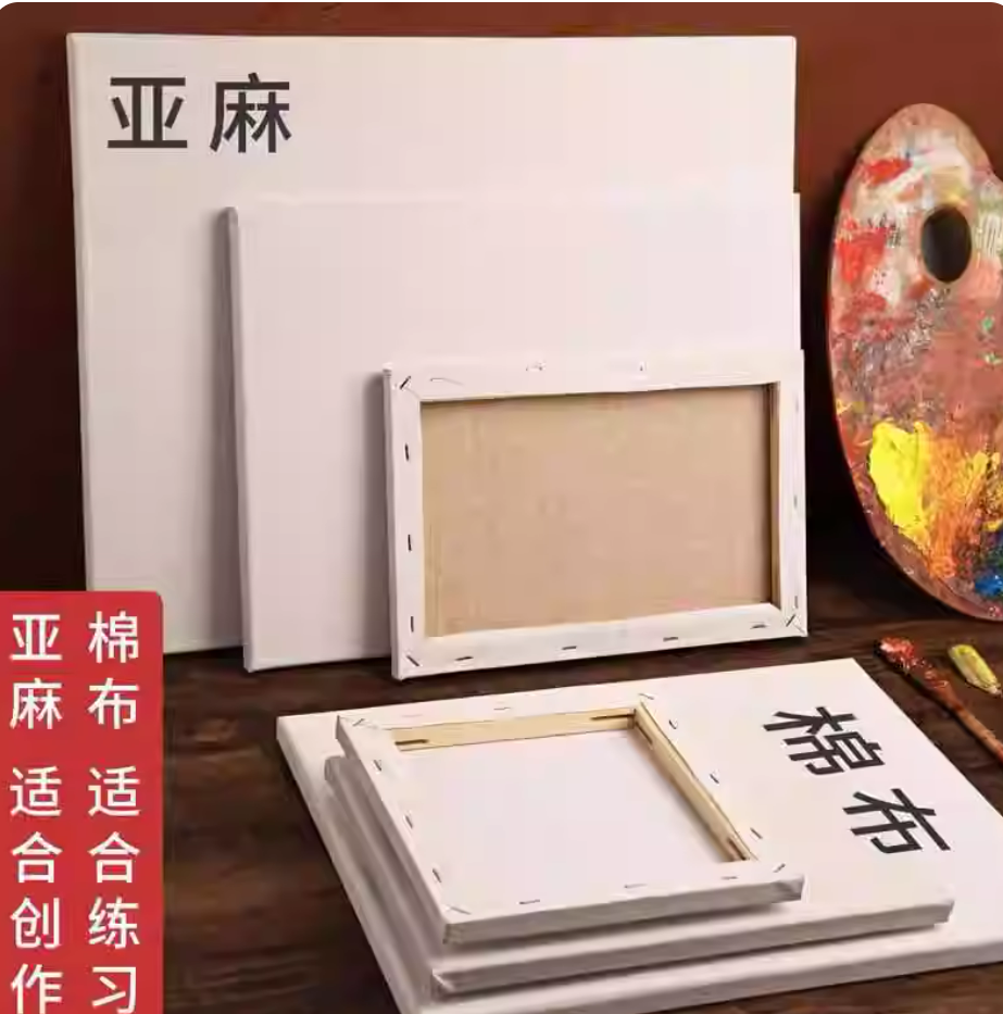 画板