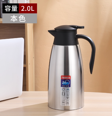 304不锈钢保温壶 本色 2L