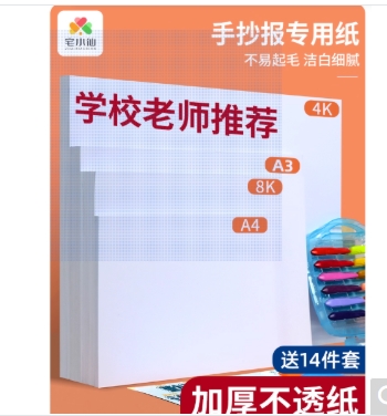 白卡