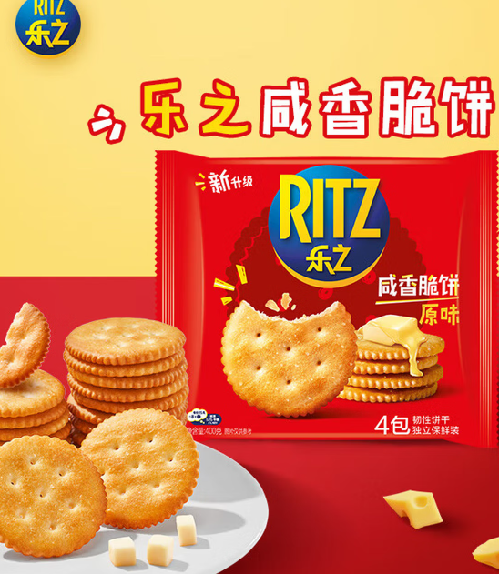 乐之原味薄片香脆饼干 咸味400g