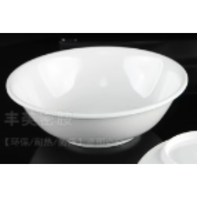 灏玉15厘米密胺碗