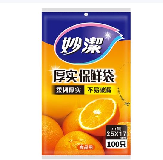 妙洁保鲜袋 080