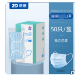 振德 一次性医y用y口罩