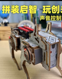 diy 声控手工机器人数量