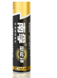 南孚 碱性电池 LR06 5号 1.5V 4节/卡  12卡/盒 240卡/箱