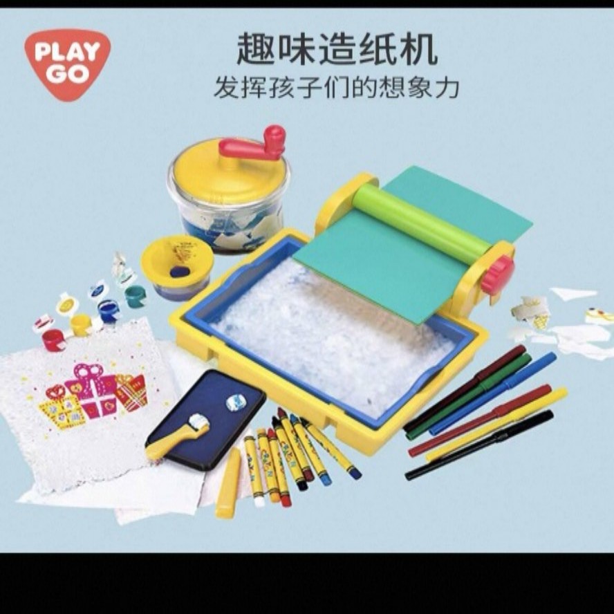 造纸机