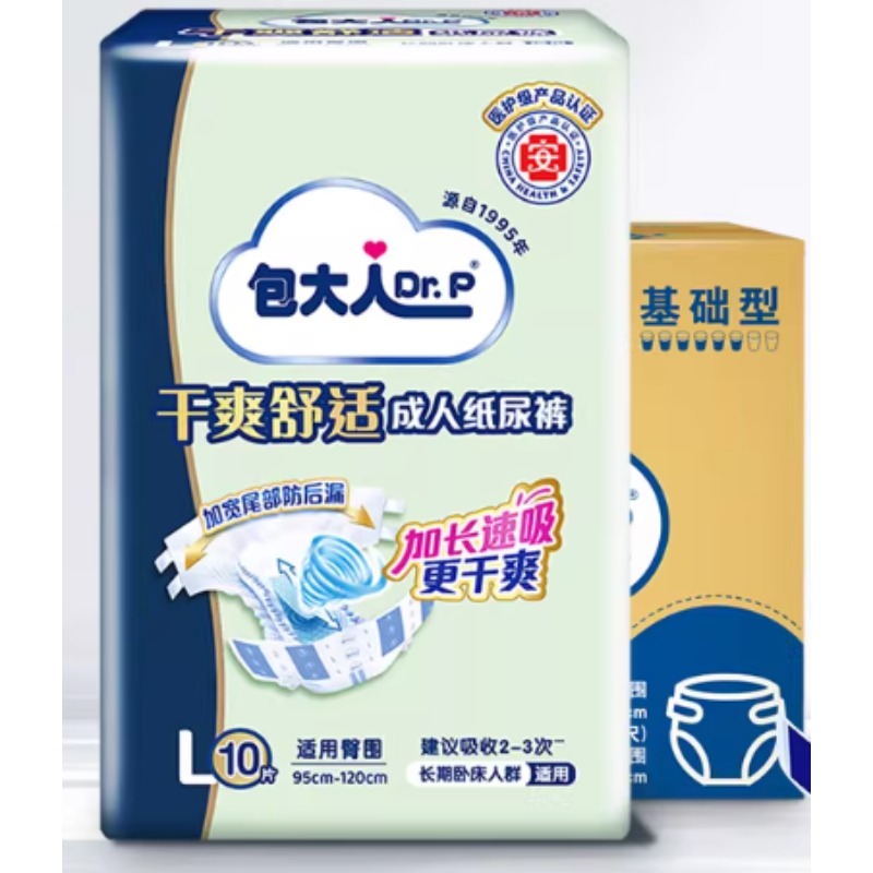 包大人 D7011成人纸尿裤 L码 10片/包 8包/箱