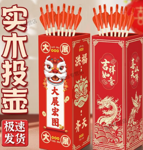 实木精美大号投壶