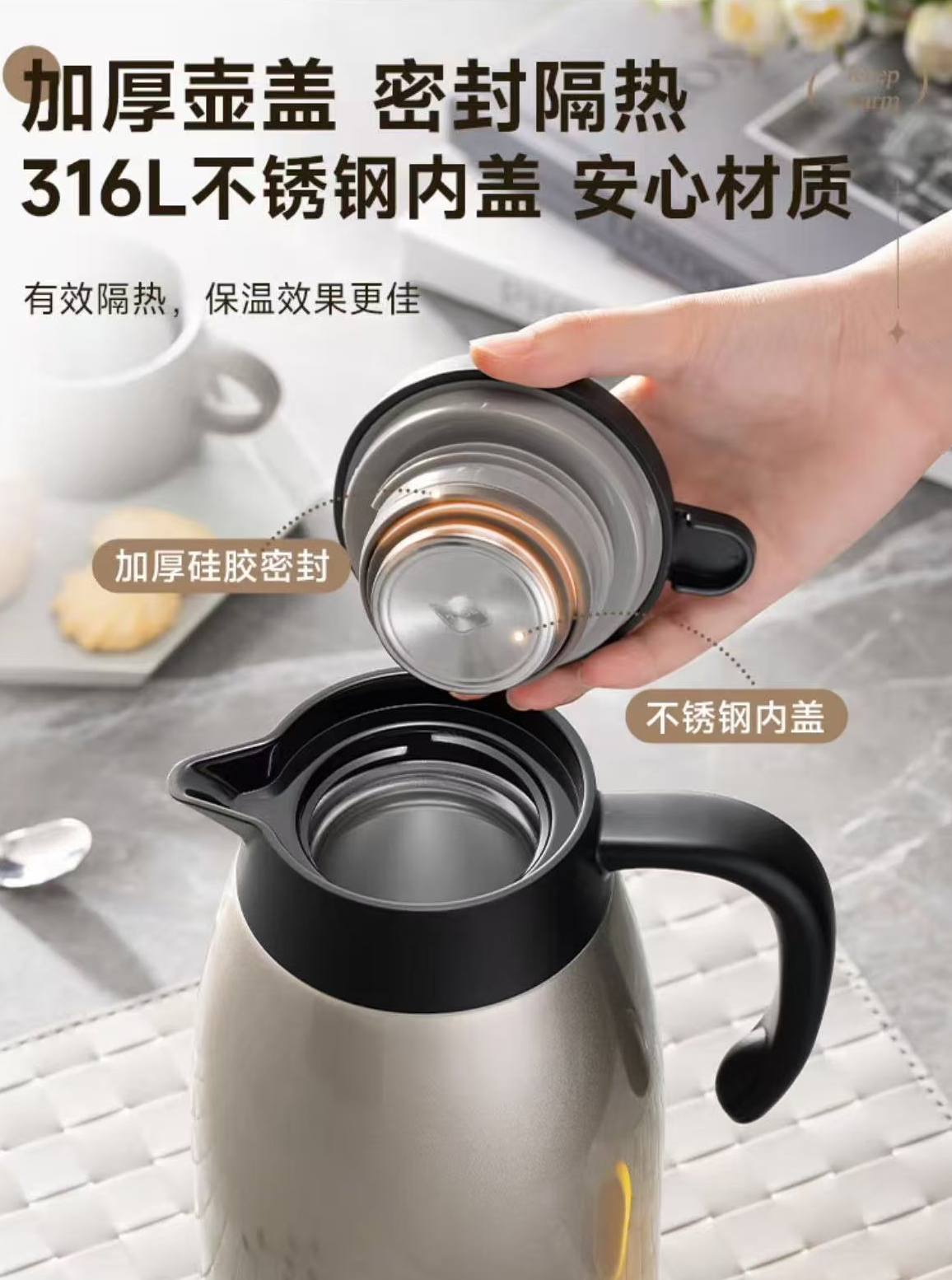 苏泊尔不锈钢保温壶316L
