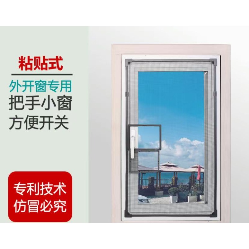 国产 誉临磁性纱窗网自装免打孔自粘防蚊纱窗网窗纱贴沙窗纱网外开窗专用 【磁吸自粘款】深灰框+灰纱 150*175