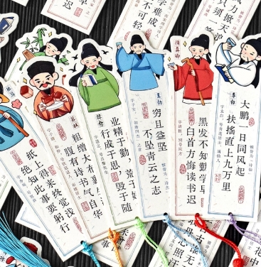 诗人集序书签+彩色流苏