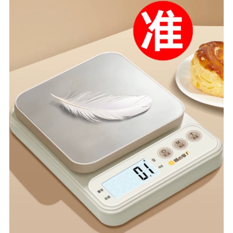 留样电子秤
